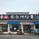 모자게장