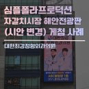 대한최강정형외과의원 이미지