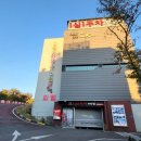 보문씨엘호텔 이미지