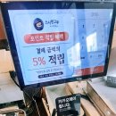 스시텐고쿠현대 | [송도현대프리미엄아울렛] 송현아맛집 3층 스시덴고쿠 회전초밥 키즈세트 후기