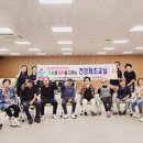 활력체조 이미지