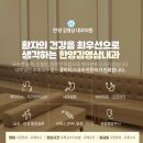 한양김영삼내과의원 이미지