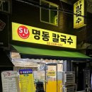 면목동-112 이미지