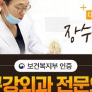 울산플러스치과의원 이미지