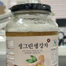 생그린식품 네이버블로그