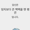 끄적끄적 이미지