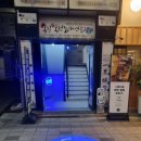 아지트동전노래연습장 이미지