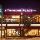 투썸플레이스(경상대점) 이미지