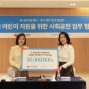 나눔의료재단 이미지