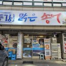 경기도 수원시 장안구 조원로111번길 이미지