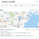 라댄스스포츠학원 네이버블로그