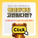 창원W더블유치과의원 | 창원용호동치과추천, 신경치료잘하는곳? 치료 후 재발할 때 대처방법 (원장직접 공유)