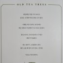 화개영농조합법인 이미지