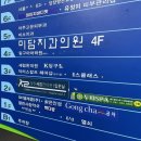 윤두피SPA 이미지