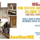 어나덜미스터디까페 네이버블로그