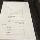 커피가 이렇게 부드러울 수가~ 토오쿠_수성