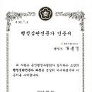 이수 행정사 사무소 이미지
