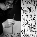 감성글씨 그림이랑 캘리그라피 이미지