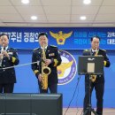 제77주년 경찰의날 행사 이미지