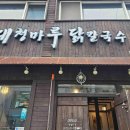 자연이만든건강밥상엄마처럼 이미지