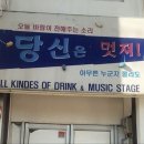 버스정류장 07-144 | 그리고 나의 일상