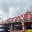 2대째 양평해장국 이미지