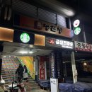 제일전파사 이미지