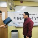 아동한자지도사 자격증과정 이미지