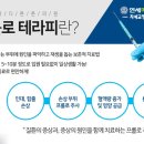 연세튼튼의원 이미지