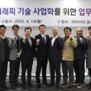 토모토모