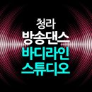 제니댄스스튜디오 이미지