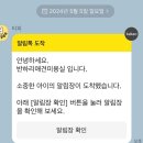 반하리 | 병점애견 미용 추천! 기본미용 목욕 하고 왔어요 반하리 애견미용실