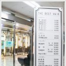 더베스트헤어 네이버블로그