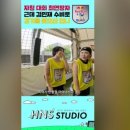 에이치엔에스풋살파크