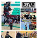 아라해동검도관
