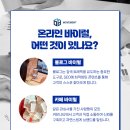 자연을담은약국 이미지