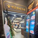 펀펀게임존 이미지