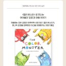 리틀마누 | 리틀마누 압구정 본원 그림책 미술수업 원데이클래스 후기! 6세TCI 기질검사 부모교육까지