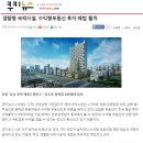 메종드테라스