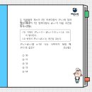 부흥고등학교 이미지