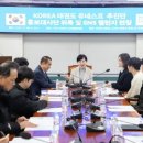 KOREA 태권도 이미지