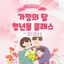 동상동 청년몰 이미지