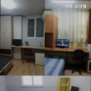 아늑한고시원