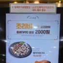 굿앤굿즈 이미지