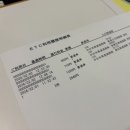 고려주유소 대신점 | 일본 시즈오카 태교여행, 대중교통 대신 렌트카를 선택한 이유 (자란넷, 오릭스 후기)