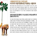 산삼홍삼나라
