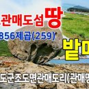 광복공인중개사사무소 이미지