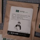 유씨마켓 - 광양시 | 유씨마켓
