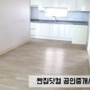 범천경남아파트 이미지