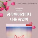 클로버공조 이미지